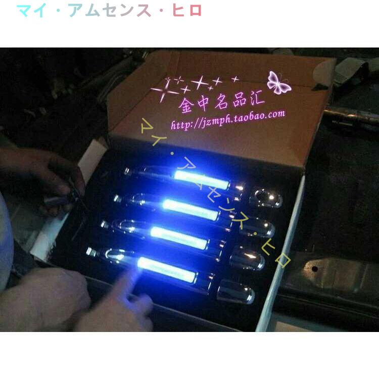 トヨタマークX GRX120 ドアハンドルセット LED ウィンカー連動