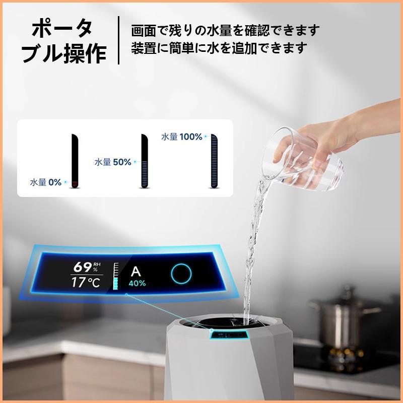 Airdog moi エアドッグ モイ 高性能加湿機 大容量 3リットル 事務所用 オゾン発生器 電気代 フィルター交換不要 除菌 乾燥 花粉 対策｜maiamusensehiro｜11