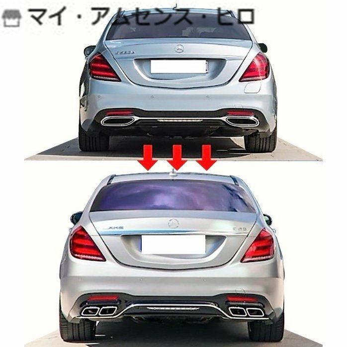 ベンツ ｗ205/w212 /w222 AMG マフラー カッター 　Bk 2ｐ メルセデス ベンツ W205 AMG マフラー カッター