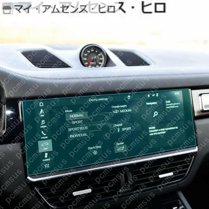 日本人気超絶の 高品質 車内中央コンソールギアシフトノブパネル見えない保護フィルム ポルシェカイエン 2018 2019 2020アクセサリー 1セット