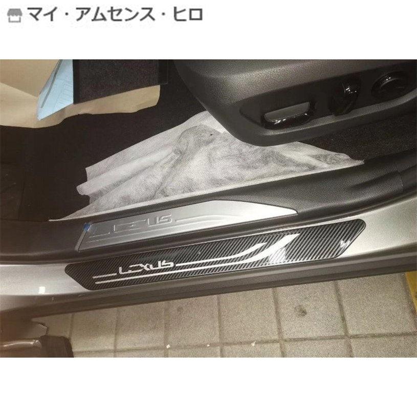 高品質 サイドステップガード 【新型 レクサスNX 20系 】専用 外装