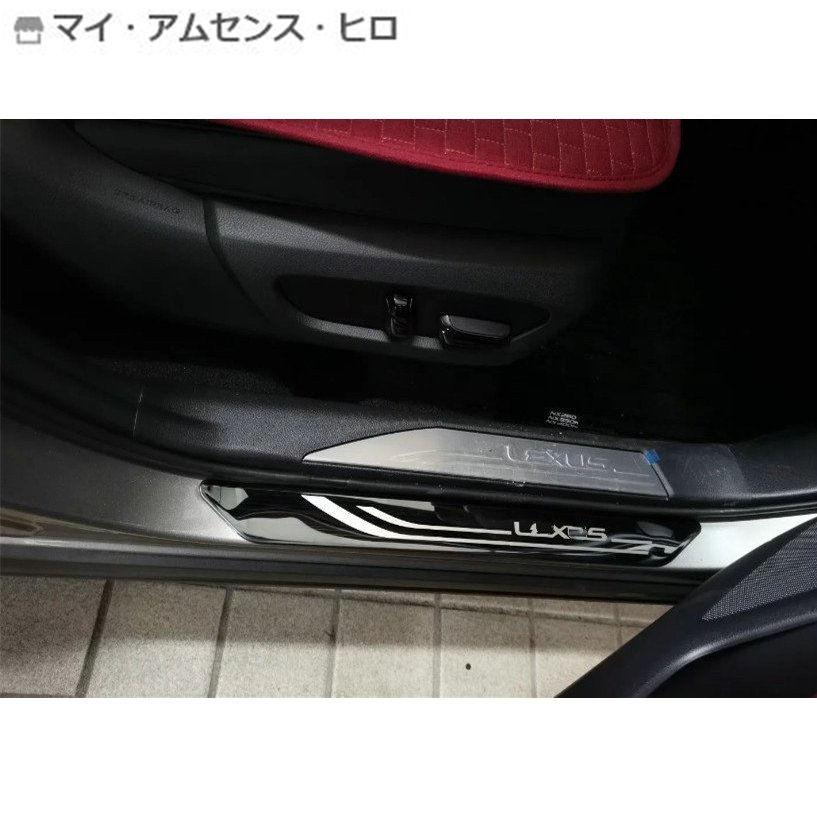 高品質 サイドステップガード 【新型 レクサスNX 20系 】専用 外装