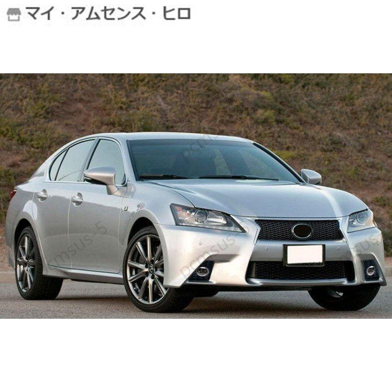 ネット限定販売 高品質 LED フロント バンパー フォグライト【LEXUS レクサス GS350 Fスポーツ】専用 ライト 外装 パーツ　左右セット　カスタム