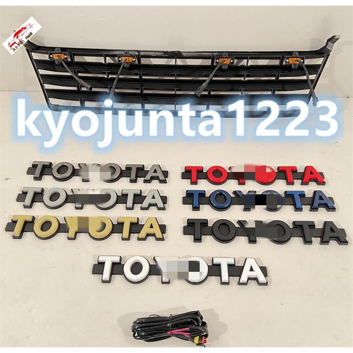 新型コロナ 高品質 トヨタ ランドクルーザー プラド 1993-2002 LC90 95 LED フロントグリル ヘットライトカバー TOYOTA ロゴ LED有り