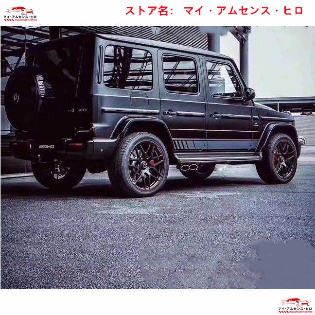 高品質 メルセデス ベンツ Gクラス W463 G500 G550 マフラーカッター