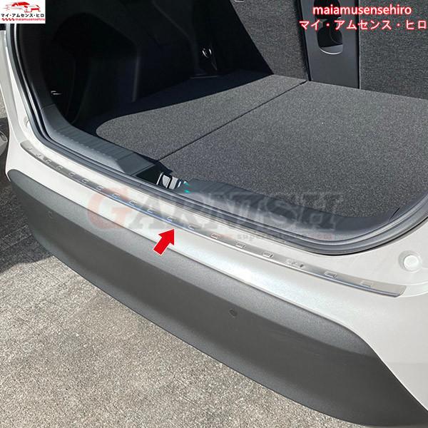 日本買取 高品質 ヤリス クロス MXPB1# / MXPJ1# 2020年 リアバンパーステップガード 傷付き 汚れ 防止 ステップカバー スカッフプレート 外装