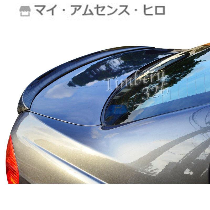 激安特価品送料 高品質 軽量型☆BMW 3シリーズ E90 カーボン トランクスポイラーOE