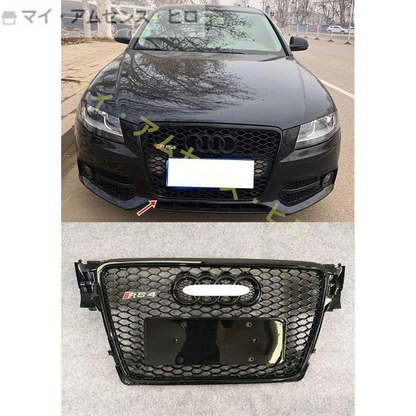 Audi A4 Avant 純正グリル　一部社外品付 Audi A4 Avant 純正グリル 一部社外品付 A4 一部社外品付