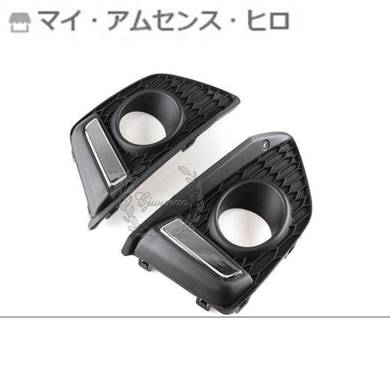 販売用ページ 高品質 フロント フォグランプセット【 ホンダ フィット/ハイブリッド 前期 GK3/GK4/GK5/GK6/GP5/GP6】 後付け フルキット 配線