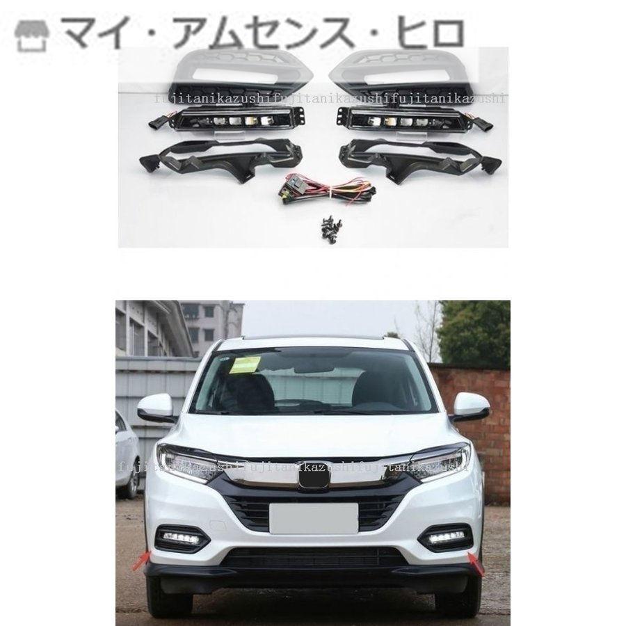 ホンダ VEZEL ヴェゼル RU系 後期型 2018 フォグランプ 左右 配線