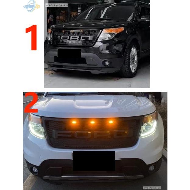フォード エクスプローラー LED フロント グリル :Y01033208e2fd:マイ