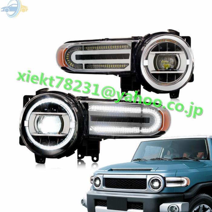 FJクルーザー 社外 LED ウインカー左右セット 楽天市場】北米仕様 TOYOTA FJクルーザー フロントウィンカー