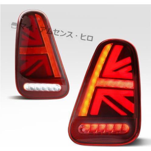 新品 BMW MINI R50 R52 R53 LED テールランプ テールライト ユニオン