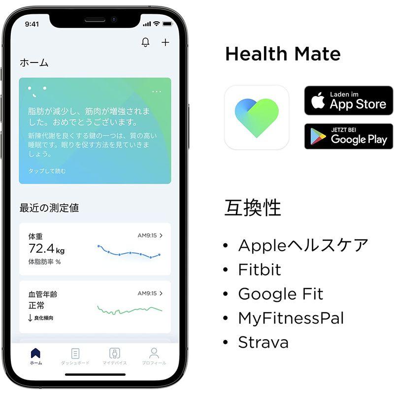 最高級品 Withings Body Cardio フランス生まれのスマート体重計 ホワイト Wi-Fi/Bluetooth対応 心臓の健康チェック（