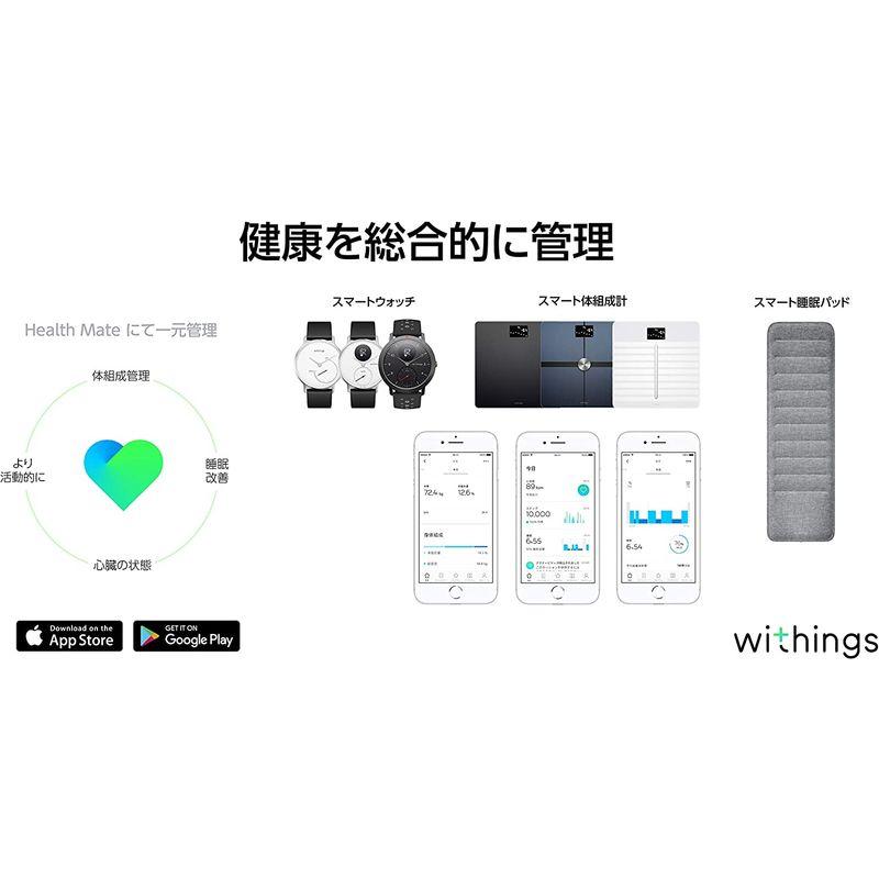 最高級品 Withings Body Cardio フランス生まれのスマート体重計 ホワイト Wi-Fi/Bluetooth対応 心臓の健康チェック（