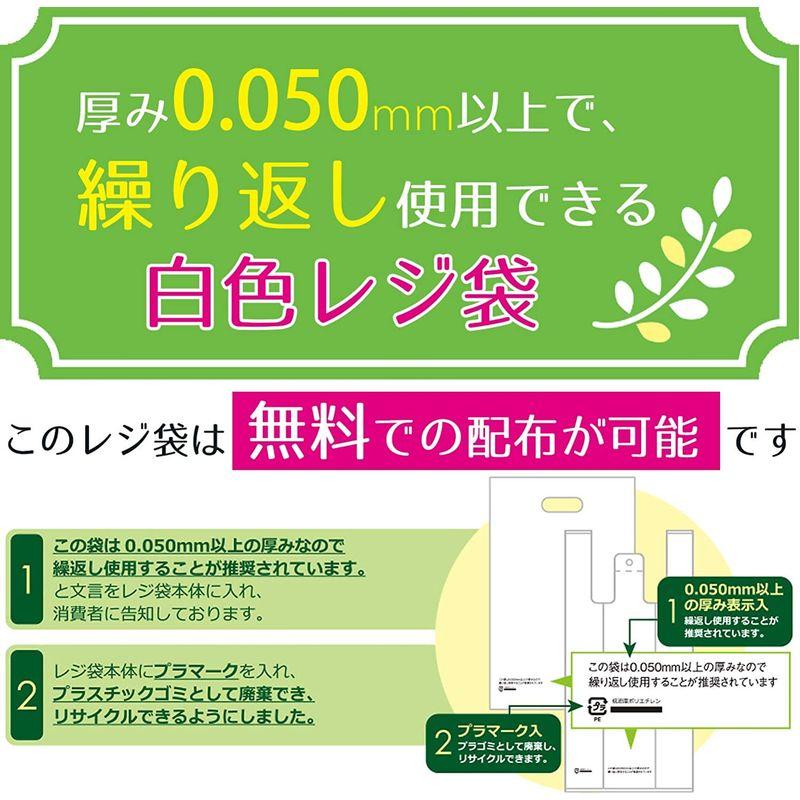 ハウスホールドジャパン　極厚レジ袋　厚さ0.050mm以上　TT45　西日本45号　(ケース販売)　ホワイト　LL　東日本45号　50枚入×