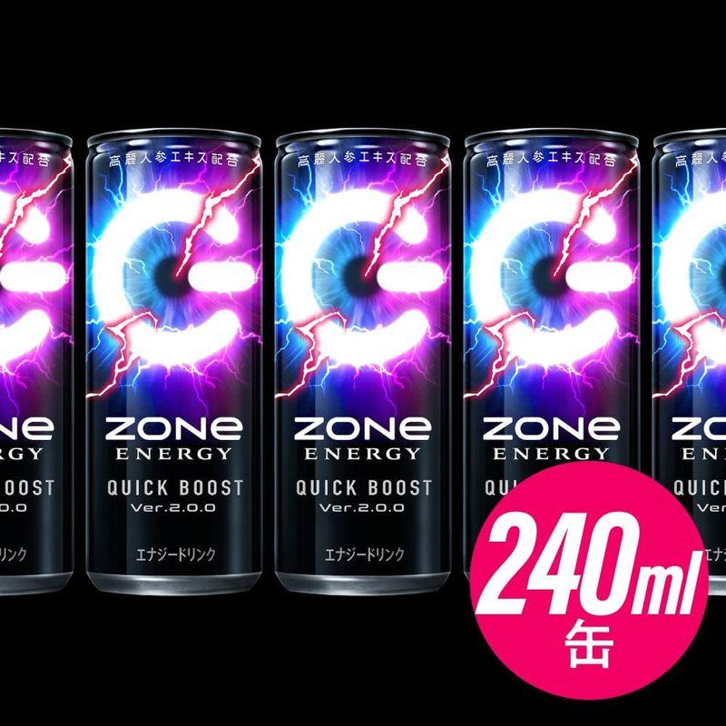 ZONe ENERGY QUICKBOOST Ver.2.0.0 エナジードリンク 240ml×30本 20230502033752