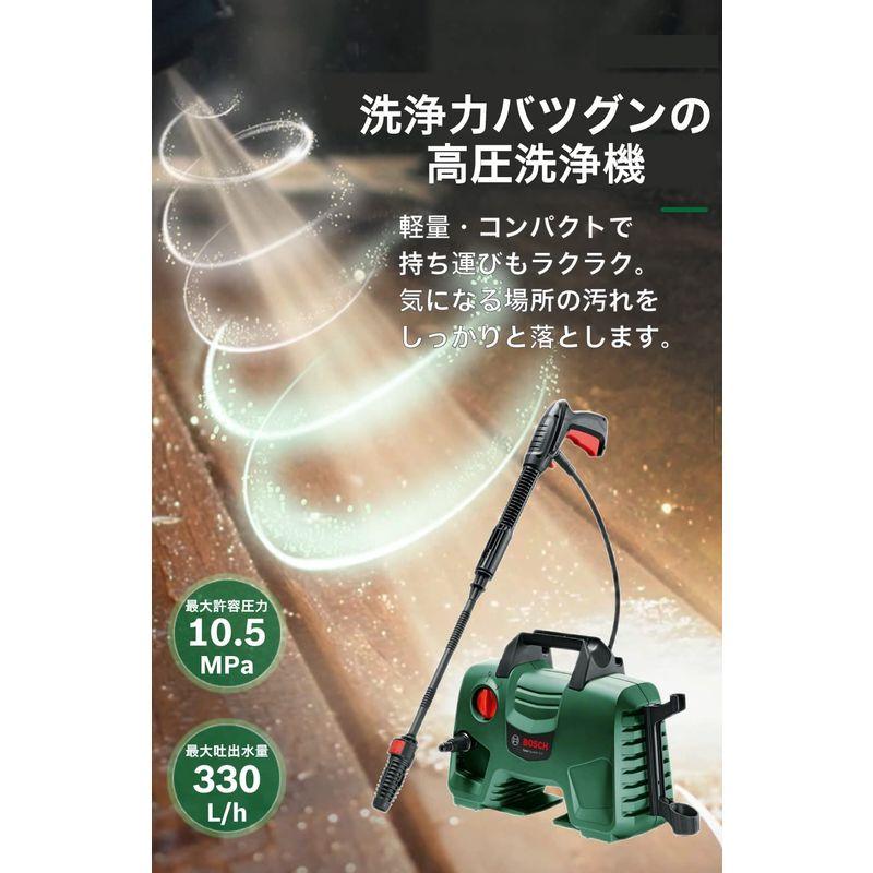 ボッシュ(BOSCH) 高圧洗浄機 1300W 最大許容圧力10.5MPa 軽量