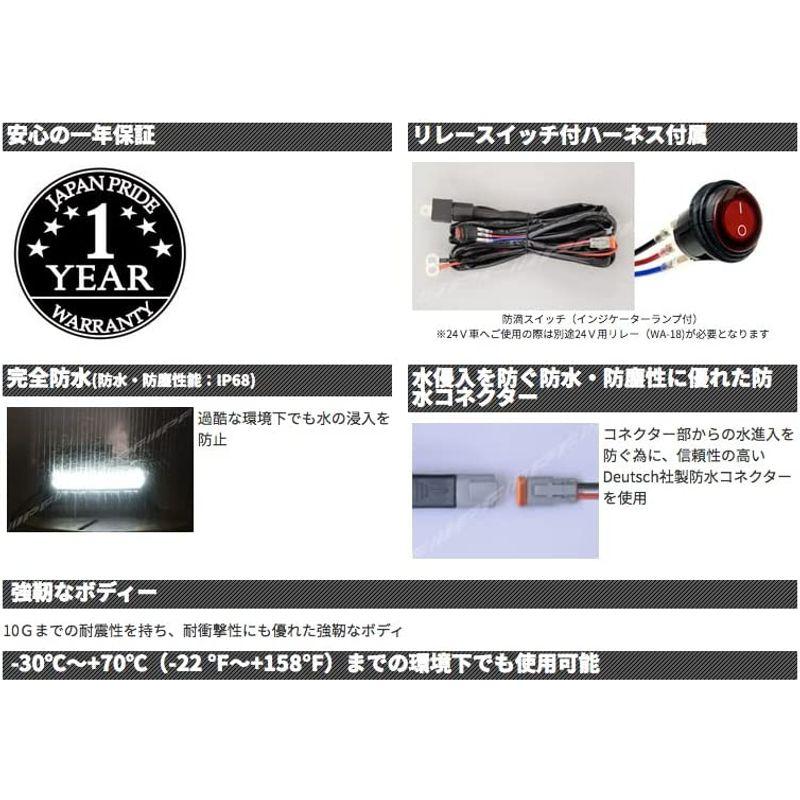 オンラインストア買付 IPF フォグランプ LED 2インチ シングル ドライビングランプセット 600Sシリーズ 軽量 コンパクト オフロードランプ 6000K IPF フォグランプ リレー 24V WA-18