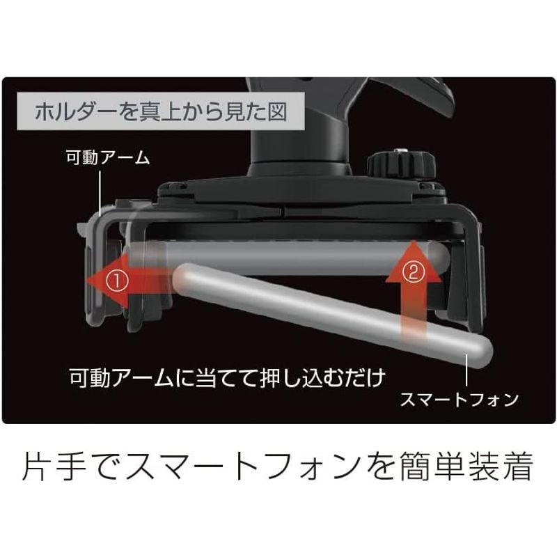 槌屋ヤック 車種専用品 トヨタ 80系 ハリアー 専用 スマートフォンホルダー SY-HR17 BK｜maichanshop｜07