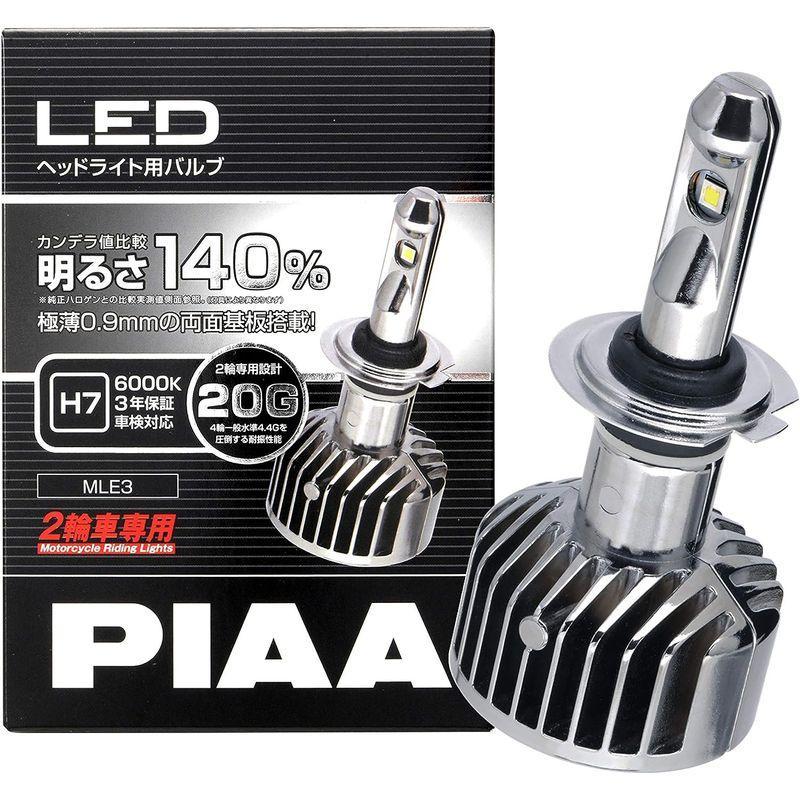 新作コレクション通販 PIAA(ピア) 2輪車専用 ヘッドライト用LEDバルブ 6000K H7 タイプ 12V23W 車検対応 MLE3