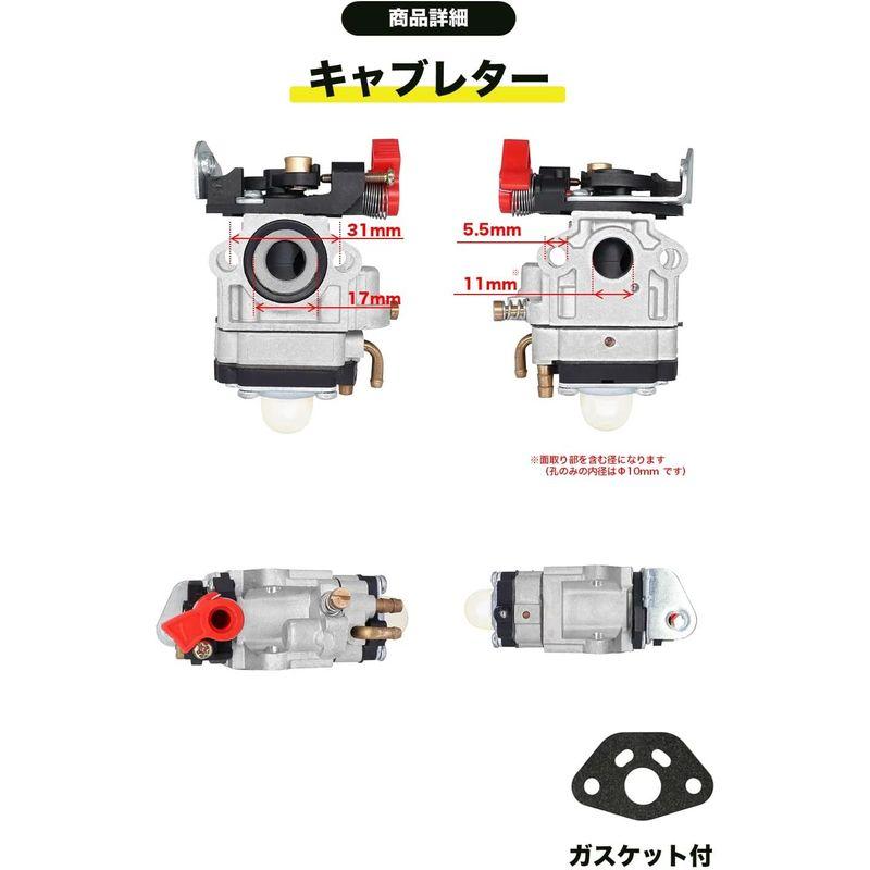 刈払機 キャブレター 互換品 Walbro WYJタイプ OH オーバーホール ワルボロ チョーク付 草刈機 燃料ホース 修理 部品 パーツ｜maichanshop｜04