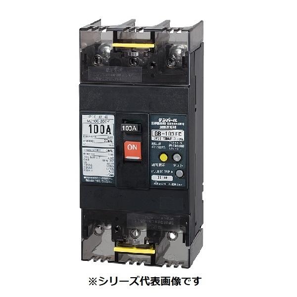 経済タイプ Eシリーズ OC付 裏面形 100AF 3P3E 200-415V 60A 15mA ※受注品 【ＫＲ】 [§££]