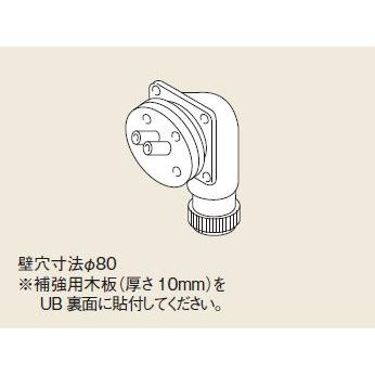 リンナイ ガス給湯器 部材 リンナイ 25-7706 IUBボックス3010AW リンナイ ガス給湯器 部材 リンナイ 25-7706 IUBボックス3010AW