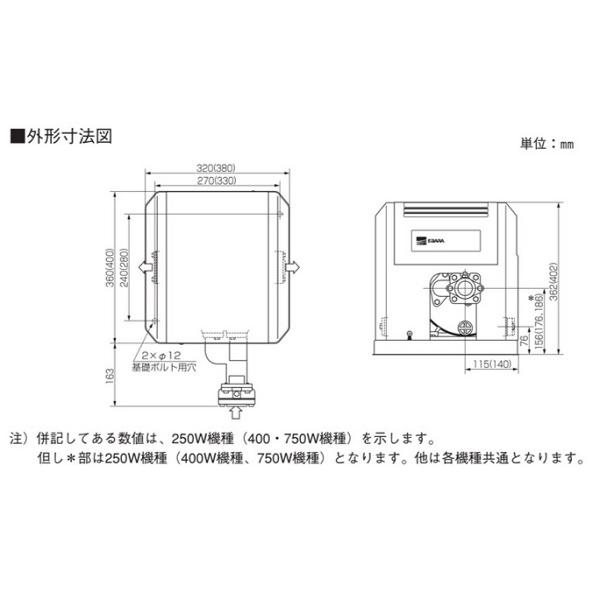 荏原 深井戸ジェットポンプ HPJD122 (本体のみ) エバラ 深井戸用ジェットポンプ 32×25HPJD5.25S/32×25HPJD6.25S 100V