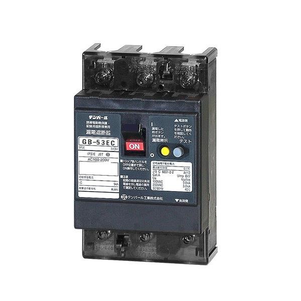 テンパール工業 漏電遮断器　53EC5030　経済タイプ GB-53EC 50A 30mA [£]｜maido-diy-reform