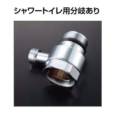 INAX（イナックス） トイレ関連部材 INAX/LIXIL A-8736A 芯間距離調整
