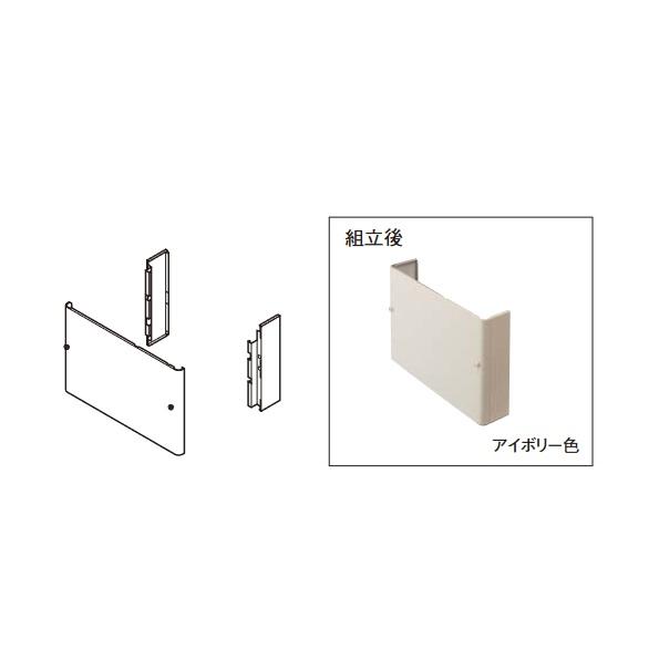 Panasonic（パナソニック） AD-HEH41NA-C エコキュート部材 脚部化粧