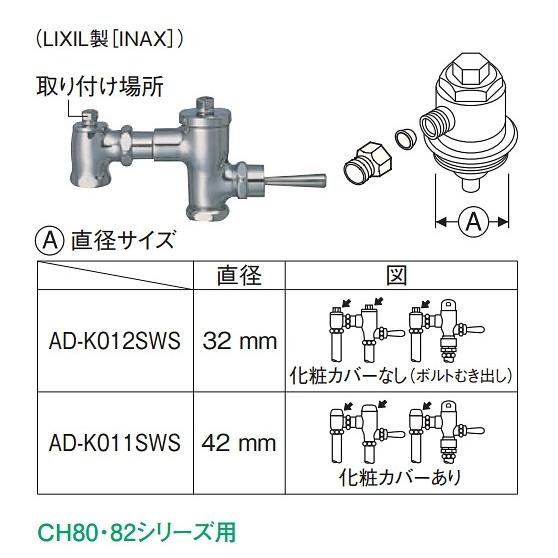フラッシュバルブアダプター　6個 ナショナル パナソニック AD-K012SWS フラッシュバルブ用アダプター