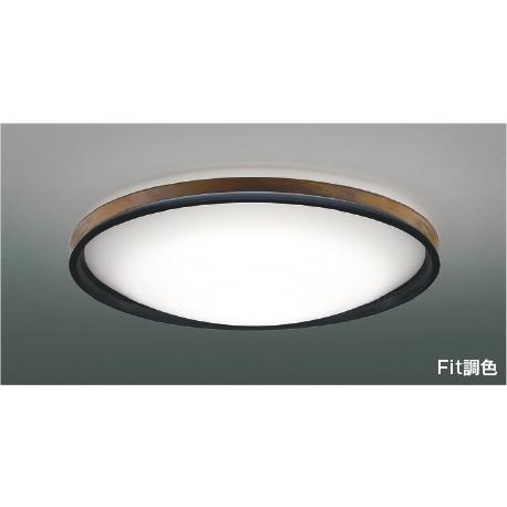 KOIZUMI 和風 LED シーリングライト 調光調色 ～10畳 AH43127L KOIZUMI（コイズミ） コイズミ照明 AH55747 シーリングライト 10畳 調