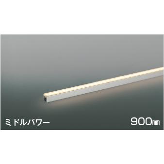 KOIZUMI（コイズミ） コイズミ照明 AL56247 間接照明 900mm 非調光