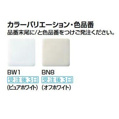 INAX/LIXIL　【BC-110PTU+DT-5500WBL】 一般洋風便器(BL認定品) 便座別売 ハイパーキラミック 床上排水(Pトラップ) 手洗なし 寒冷地 [♪◇]｜maido-diy-reform｜02