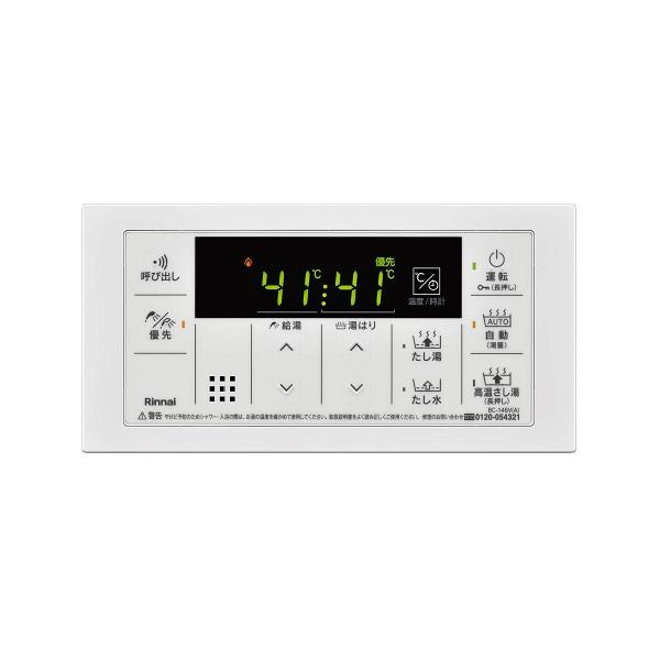 リンナイ（Rinnai） [BC-146V(A) 23-9023]浴室リモコン ガス給湯器