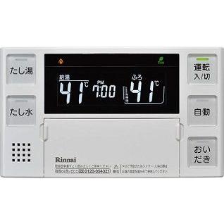 給湯器リモコン リンナイ 2vn 単独設置用浴室リモコン 2vn まいどdiy 通販 Yahoo ショッピング