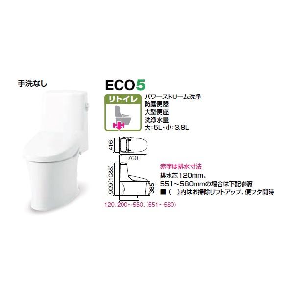 INAX/LIXIL [BC-Z30H+DT-Z352HW] アメージュシャワートイレ リトイレ 手洗なし 寒冷地・流動方式 ハイパーキラミック床排水(Sトラップ) [♪]｜maido-diy-reform｜02