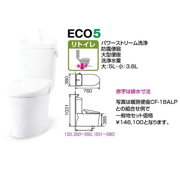 INAX INAX/LIXIL 【BC-Z30H+DT-Z380H】 アメージュ便器 リトイレ INAX INAX/LIXIL 【BC-Z30H+DT-Z380H】 アメージュ便器 リトイレ