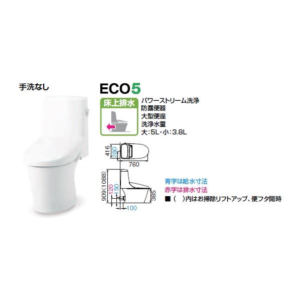 INAX/LIXIL [BC-Z30P+DT-Z354] アメージュシャワートイレ 手洗なし 一般地 ハイパーキラミック床上排水(Pトラップ) [♪]｜maido-diy-reform｜02