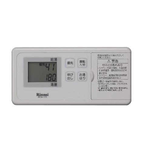 給湯器リモコン リンナイ BCW-170 浴室リモコン [□] :bcw-170:まいど
