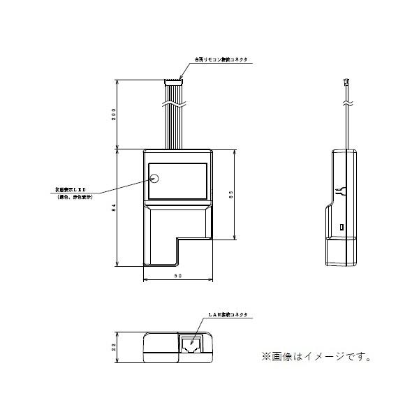 日立（HITACHI） BH-HEMS-W エコキュート 関連部材 HEMS接続用