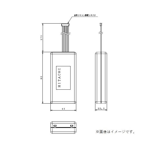 日立エコキュート 【Wシリーズ用】 無線LANアダプター BH-WLAN-W 日立（HITACHI） BH-WLAN-W エコキュート 関連部材 WLAN接続用