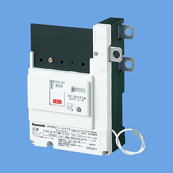 Panasonic（パナソニック） BJF3100315 電設資材 漏電ブレーカABF型