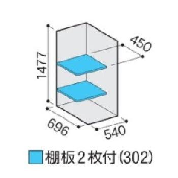 イナバ物置　アイビーストッカー　BJX-067D　ドア型収納庫　全面棚タイプ　[♪▲]