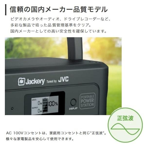 JVCケンウッド（JVC KENWOOD） BN-RB10-C リチウムイオン充電池 