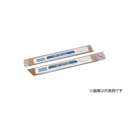 因幡電工 [メーカー受注停止]因幡電工 BP-2-24 リン銅ロウ φ2.4