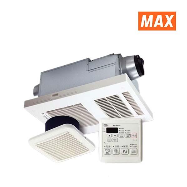 在庫あり 浴室暖房 換気 乾燥機 マックス Bs 132eha ２室換気 リモコン付属 2 Bs 132eha まいどdiy 通販 Yahoo ショッピング