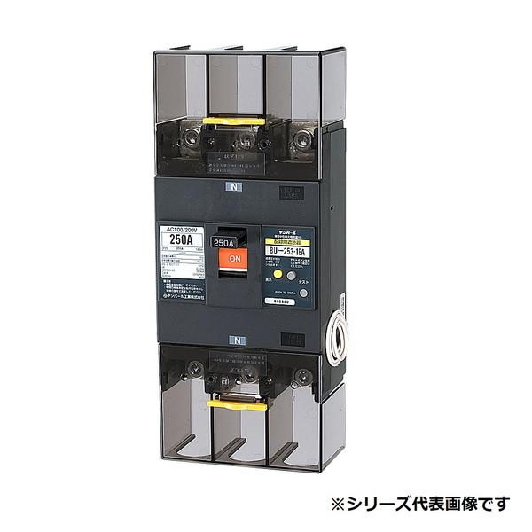 テンパール工業　BU25301EA25SV　配線用遮断器 単3中性線欠相保護付 250AF 3P2E 100/200V 250A 裏面形 過電圧検出リード線付 ※受注生産品 [§££]